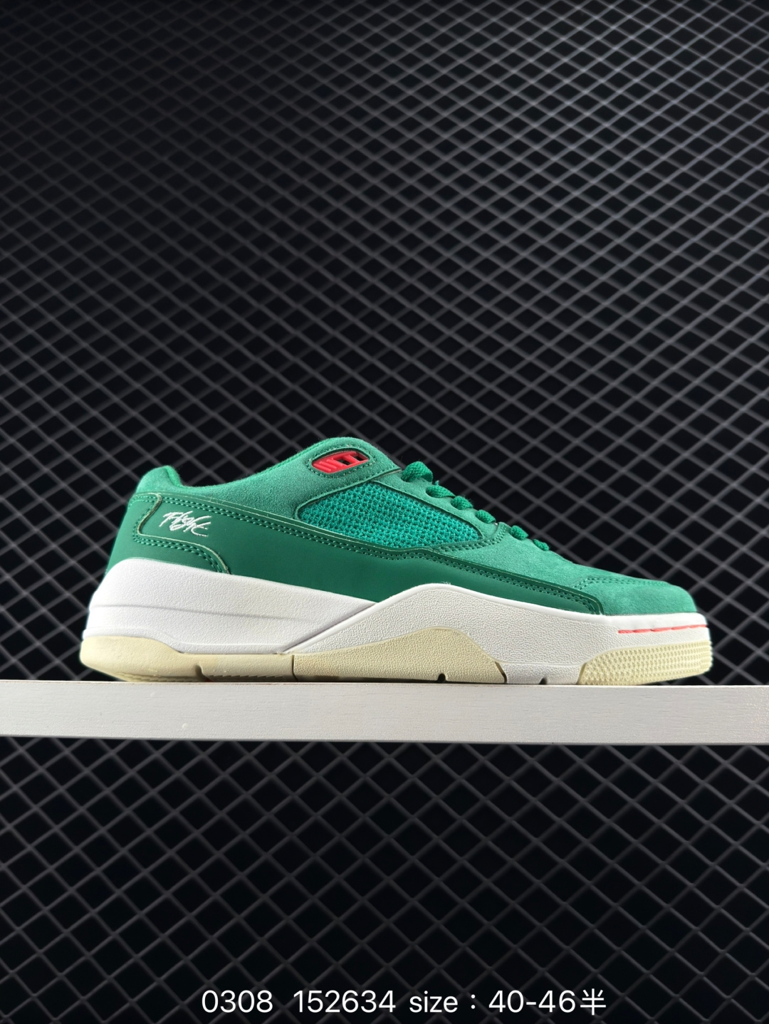 Who Decides War x Air Jordan Flight Court Who Decides War x Air Jordan Flight Court